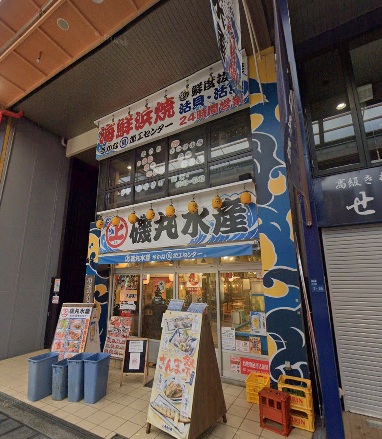 物件写真1