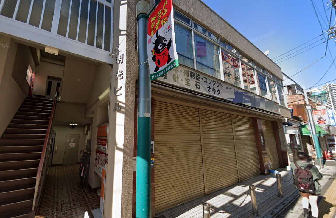 物件写真1