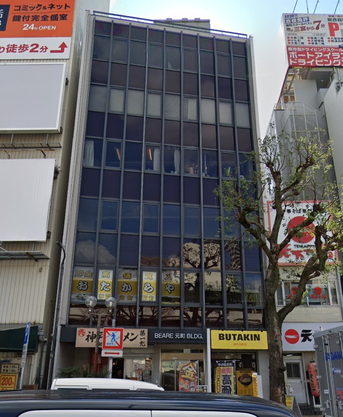 物件写真1