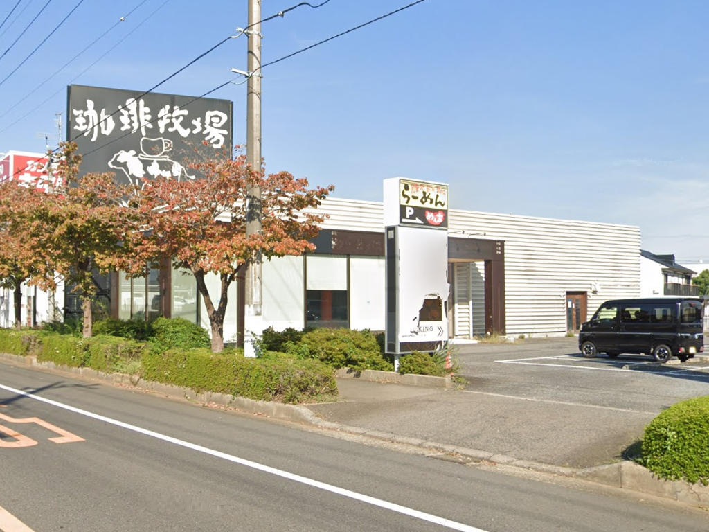 物件写真1