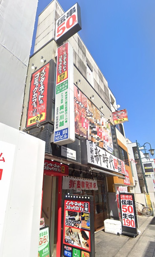 物件写真1