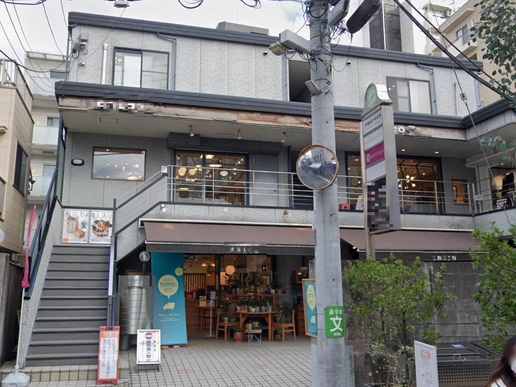 物件写真1