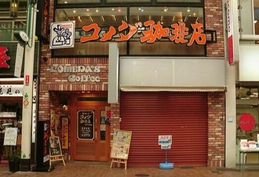 物件写真1