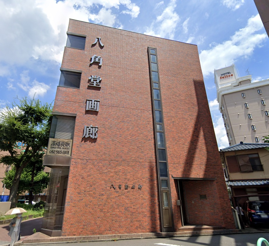 物件写真1