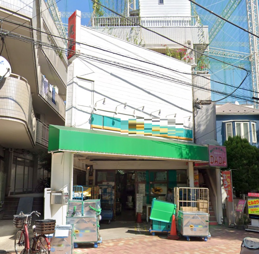 物件写真1