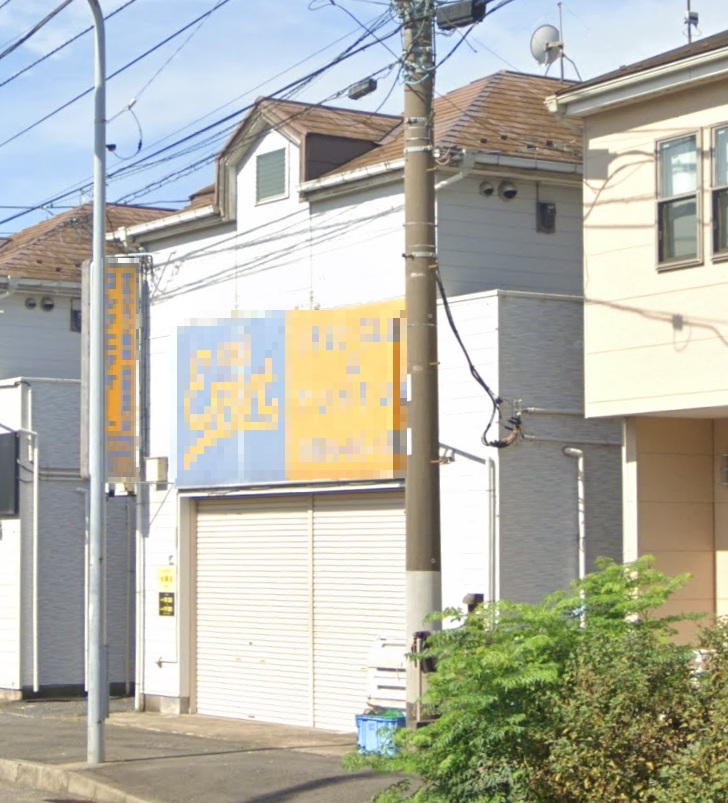 物件写真1