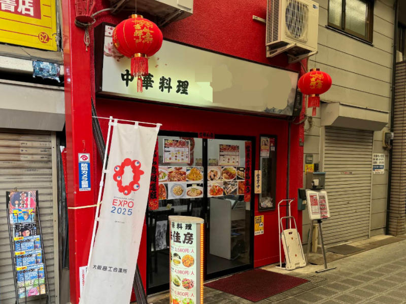 物件写真1