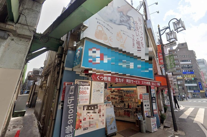 物件写真1