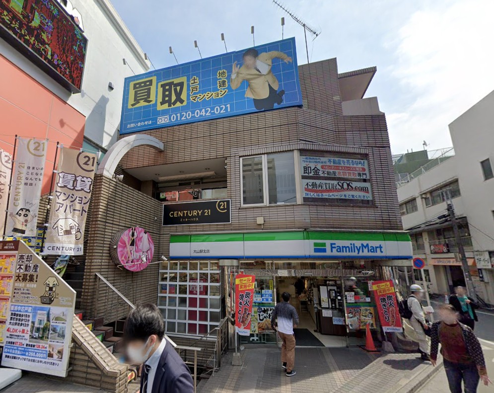 物件イメージ