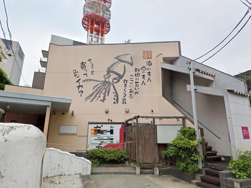 物件写真1