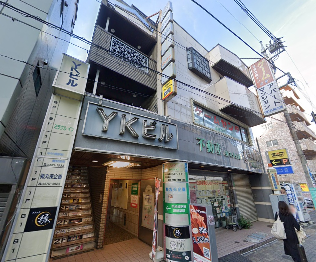 物件写真1