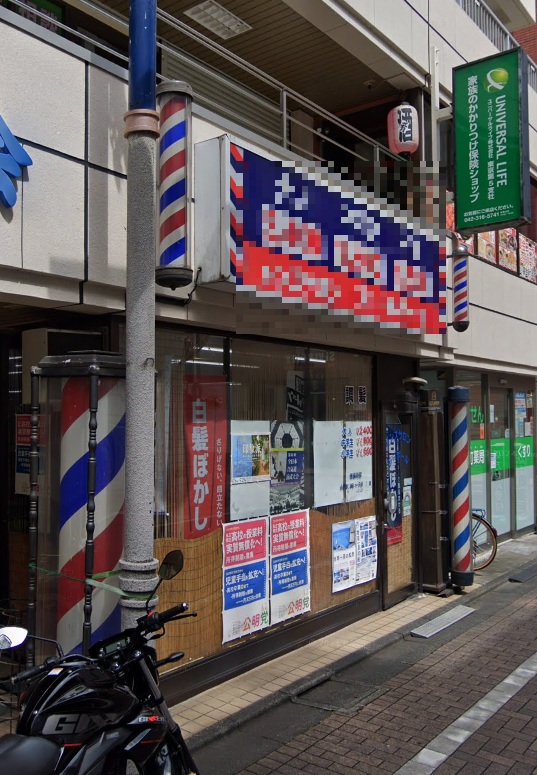 物件写真2