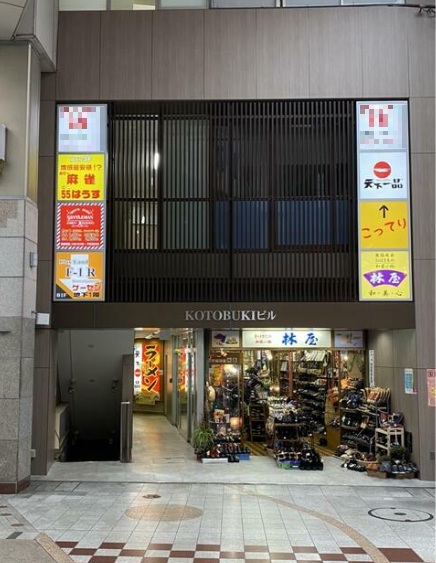 物件写真1