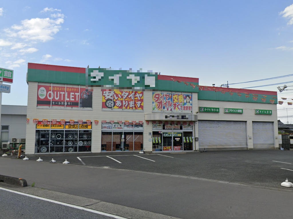 物件写真1