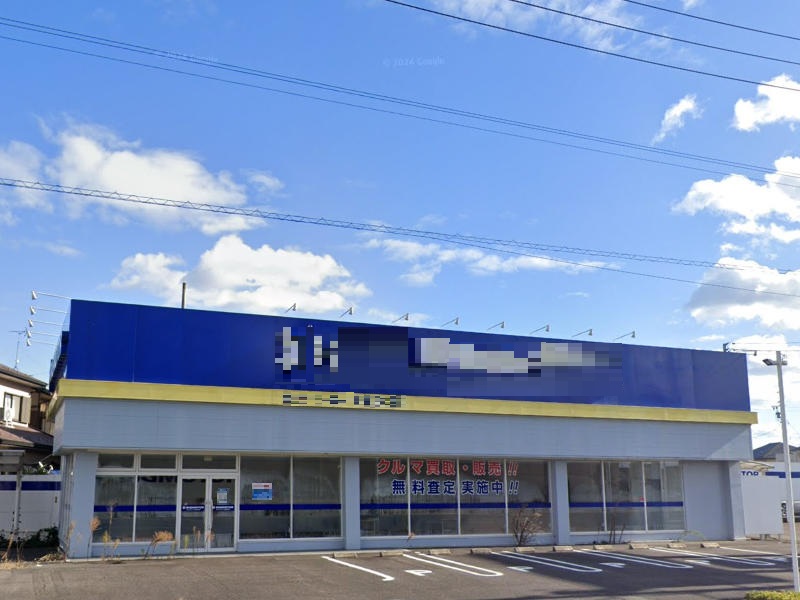物件写真1