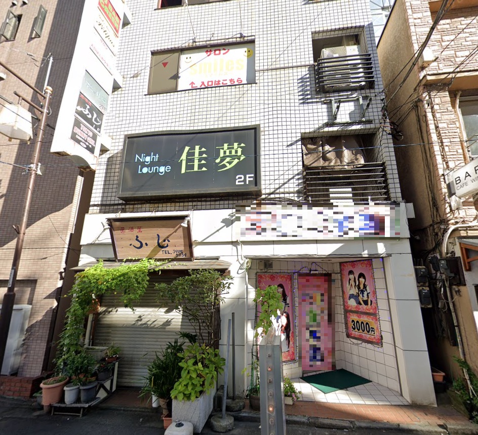 物件写真1