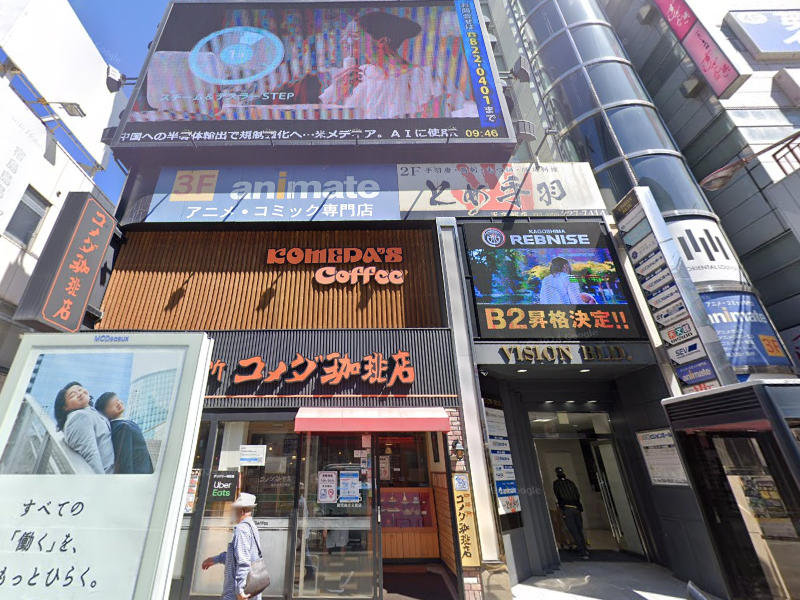 物件写真1