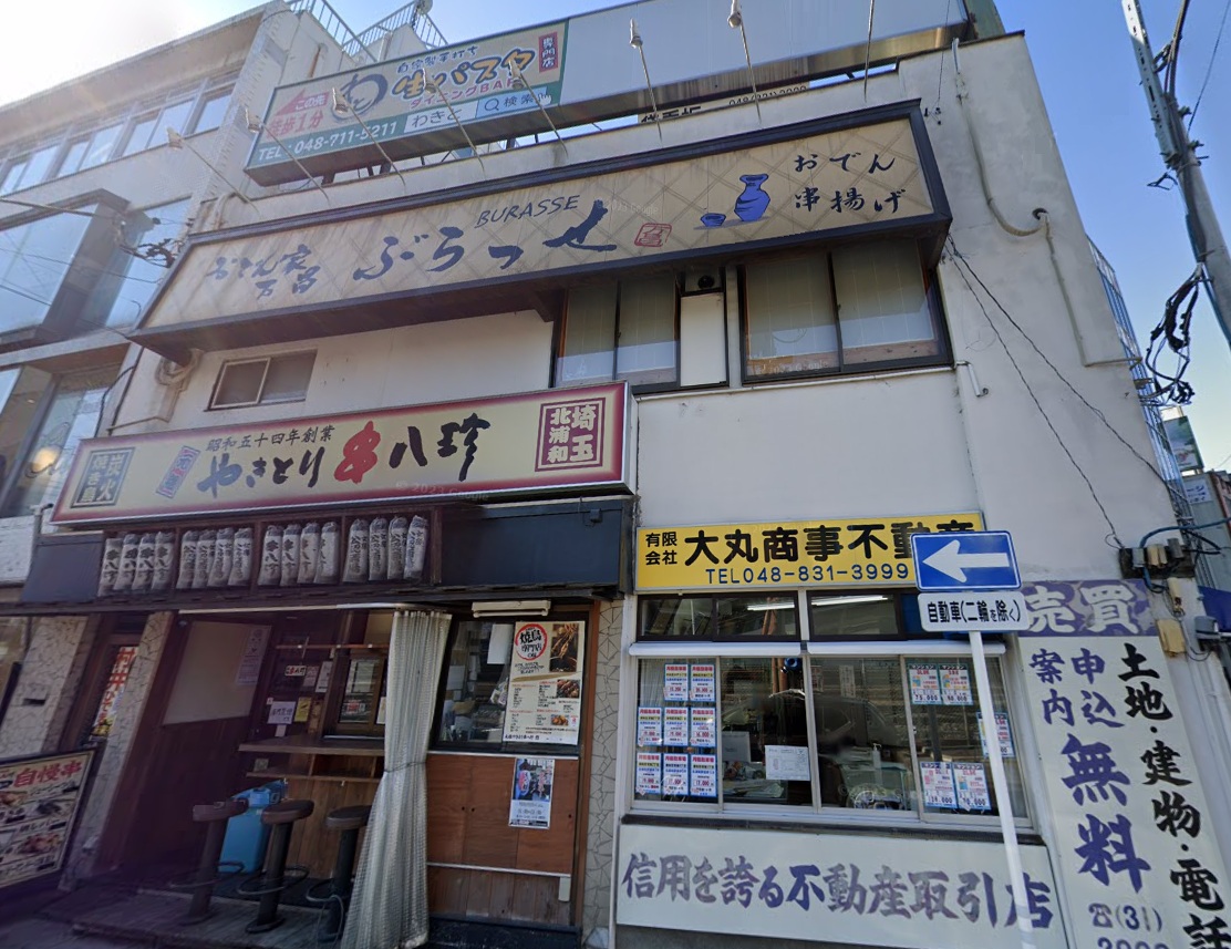 物件写真1
