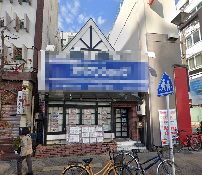 物件写真1