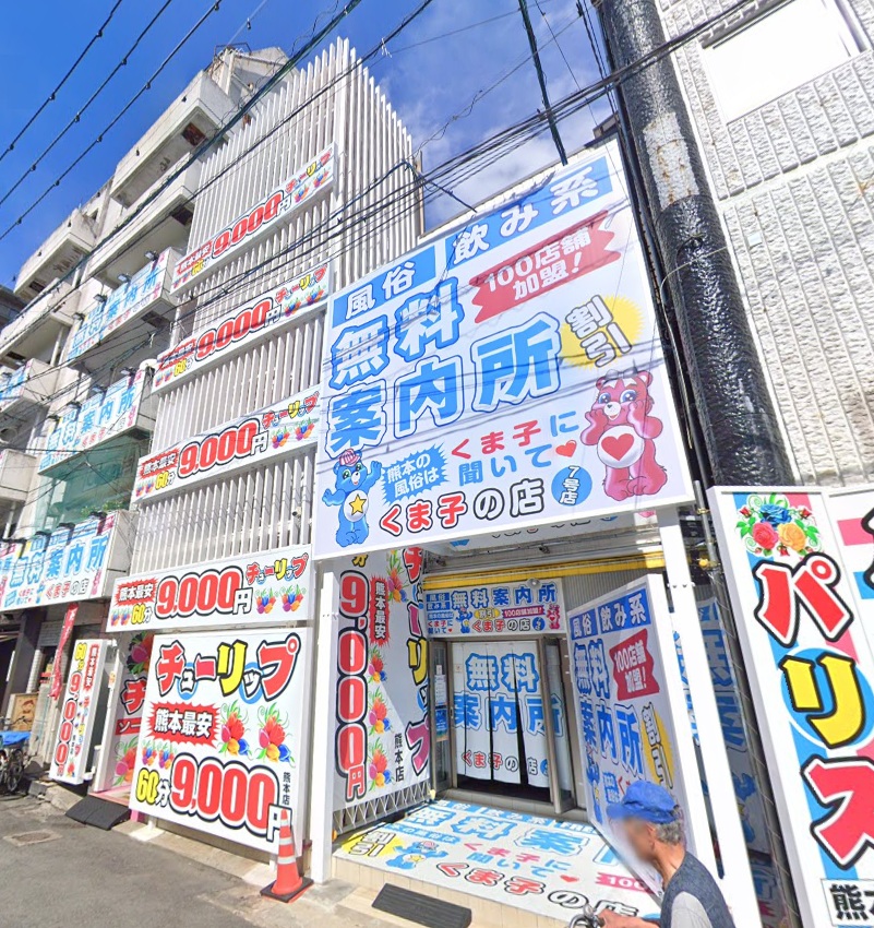 物件写真1