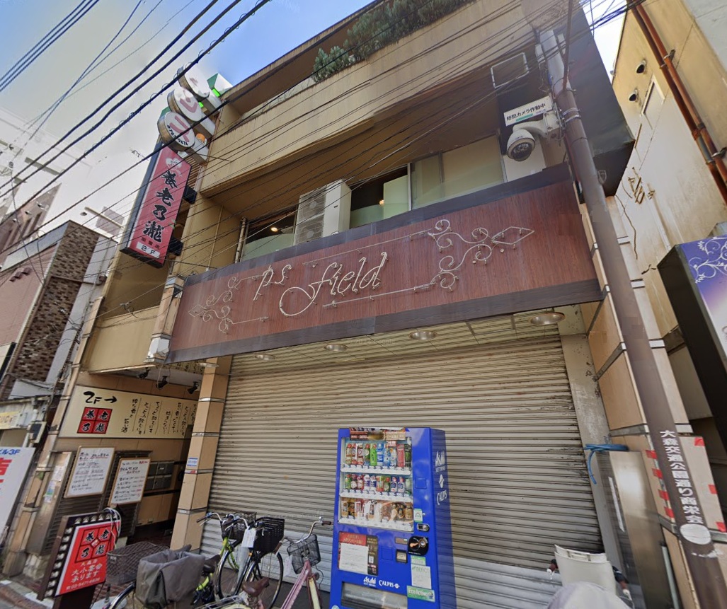 物件写真1