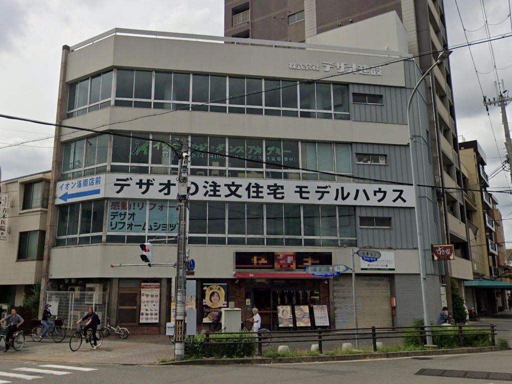 物件写真1