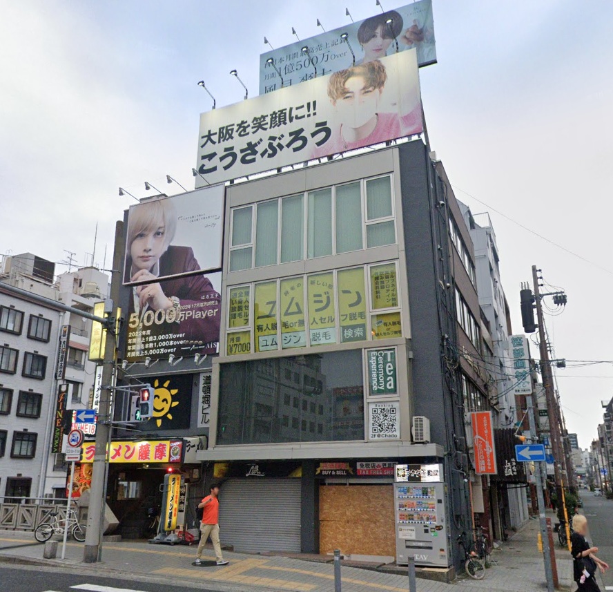 物件写真1