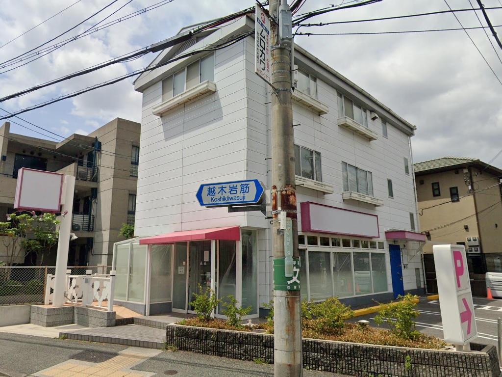 物件写真1