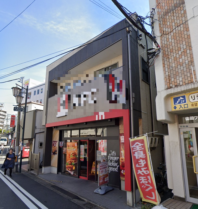 物件写真1