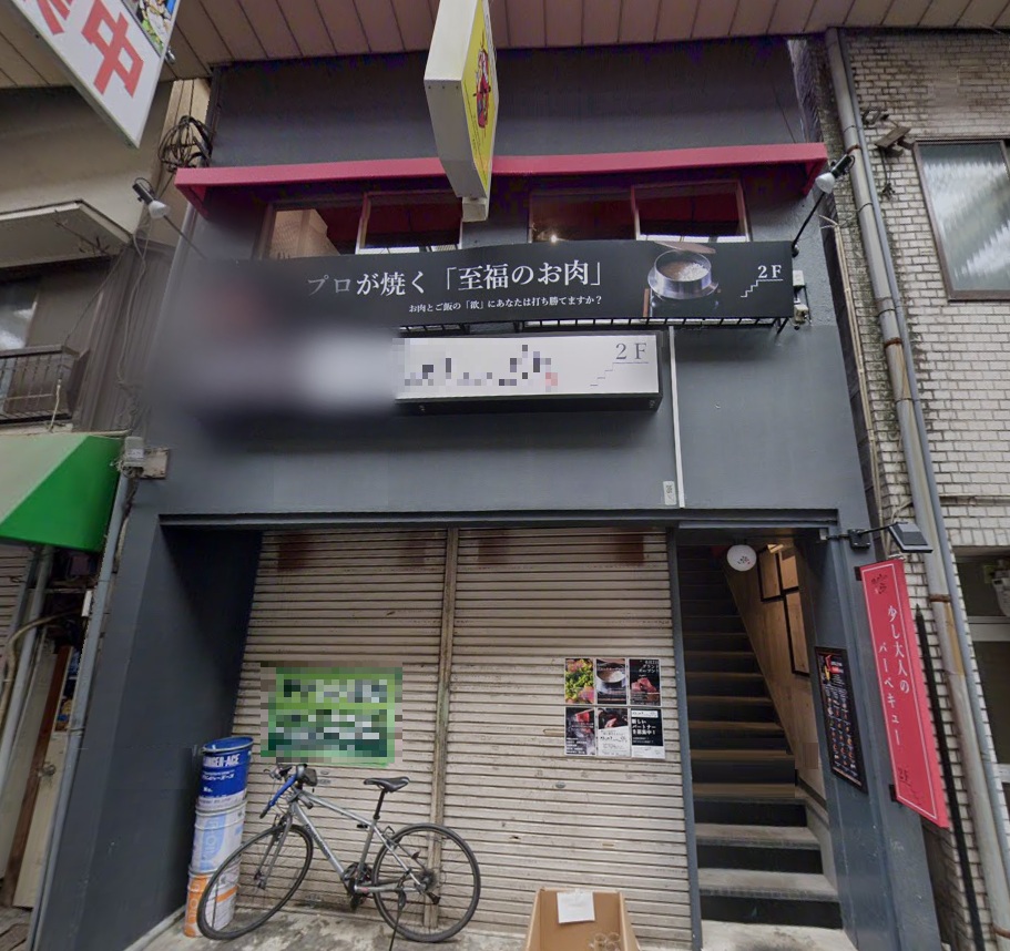物件写真1