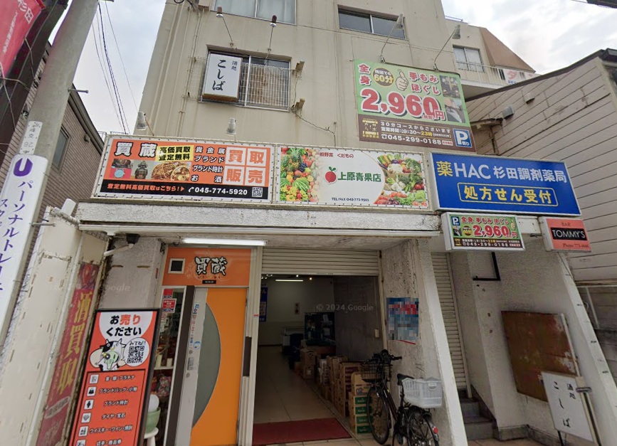 物件写真1