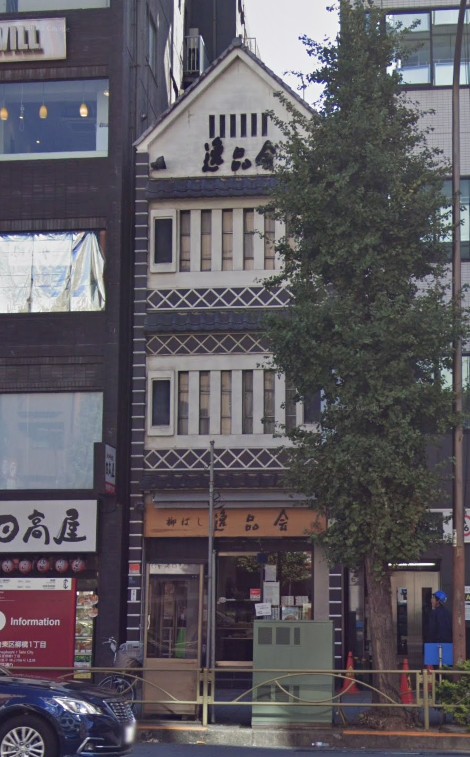 物件写真1