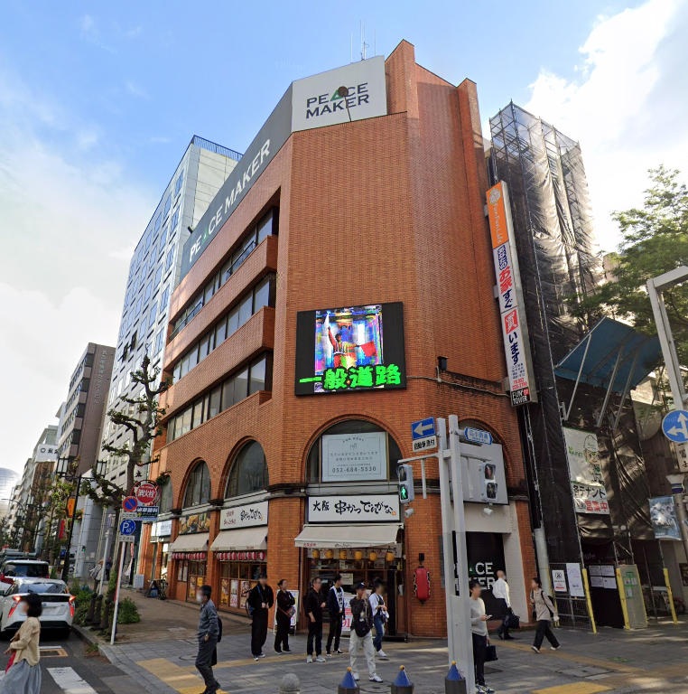 物件写真1