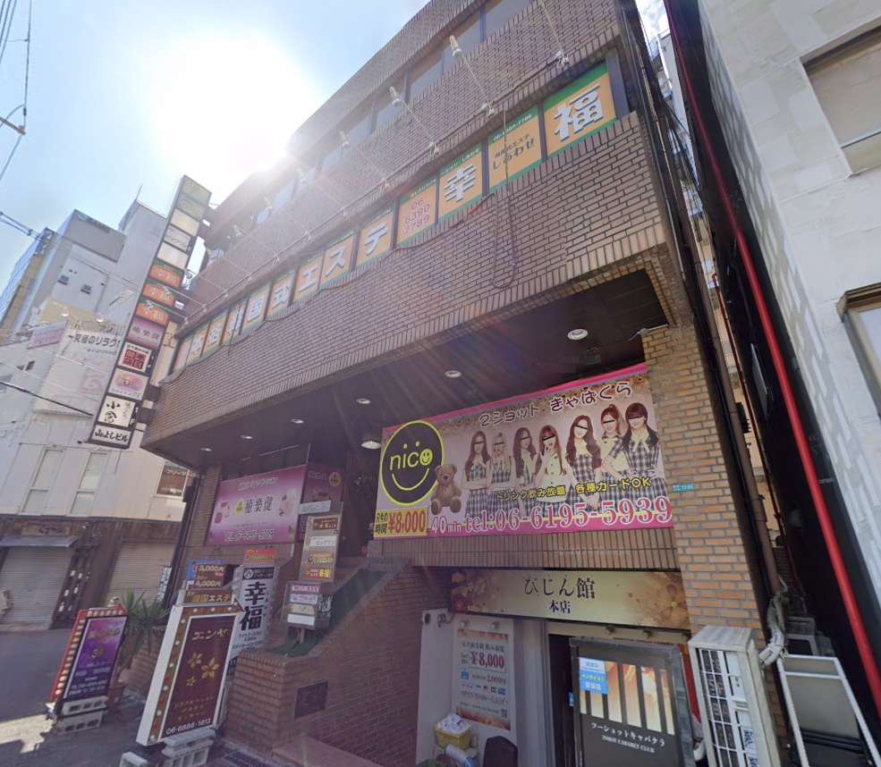 物件写真1