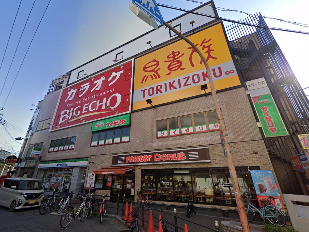 物件写真1