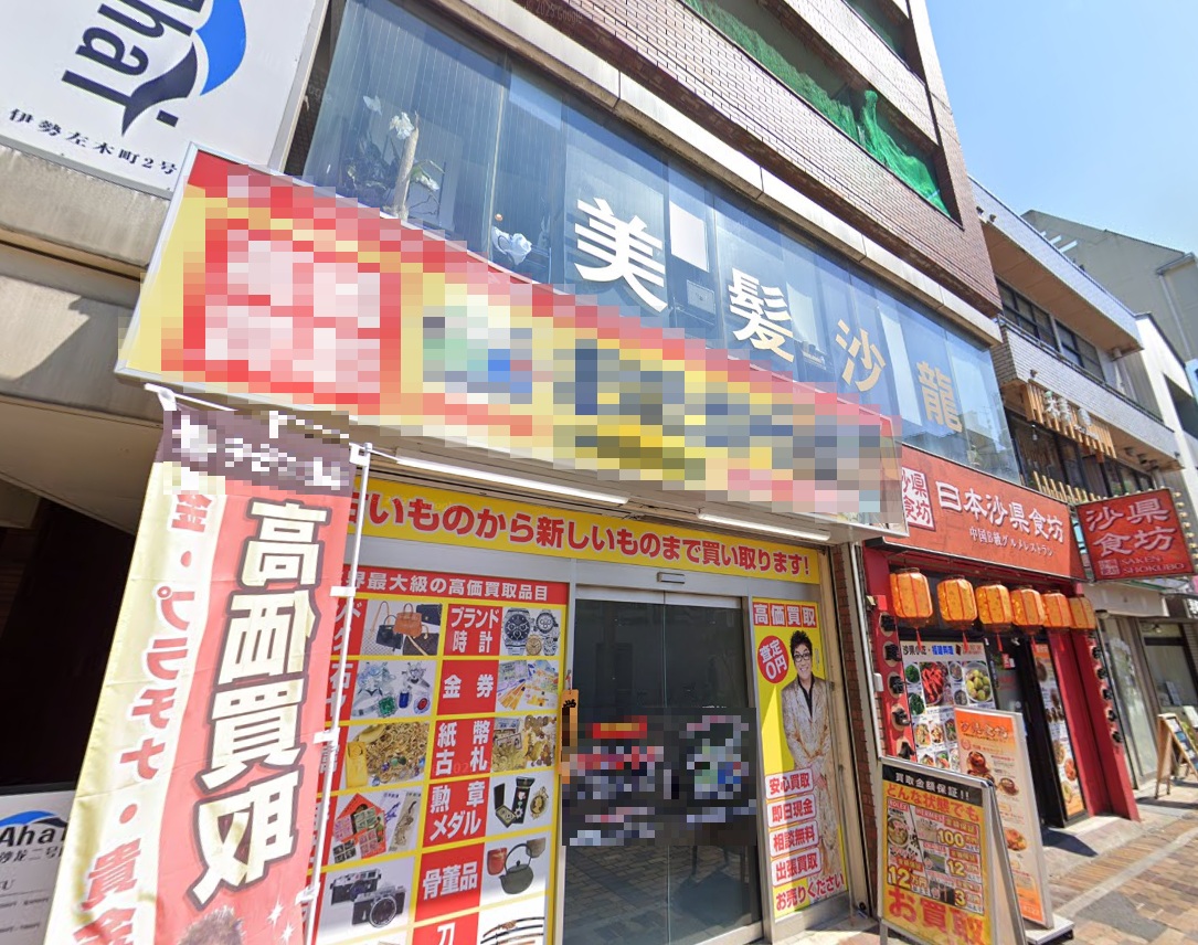 物件写真1