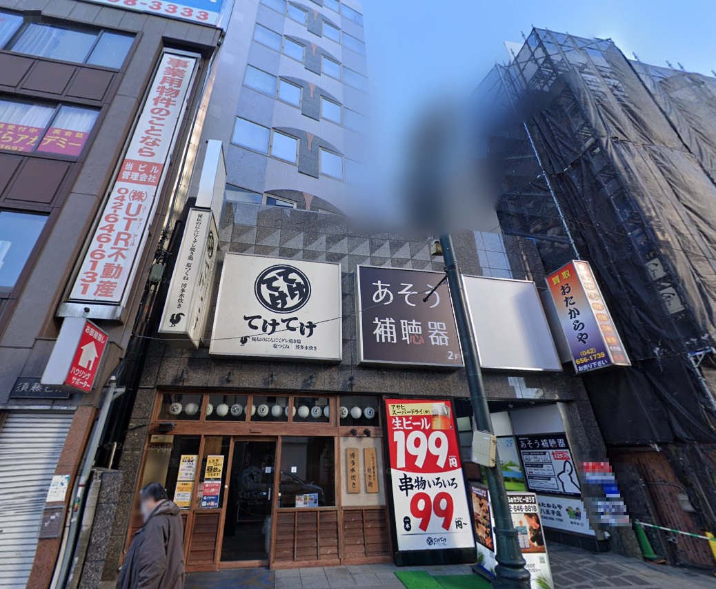 物件写真1