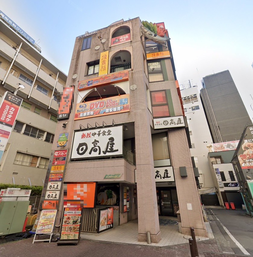 物件写真1