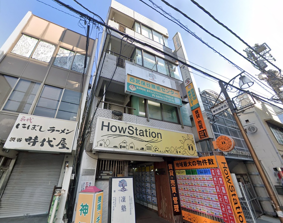 物件写真1