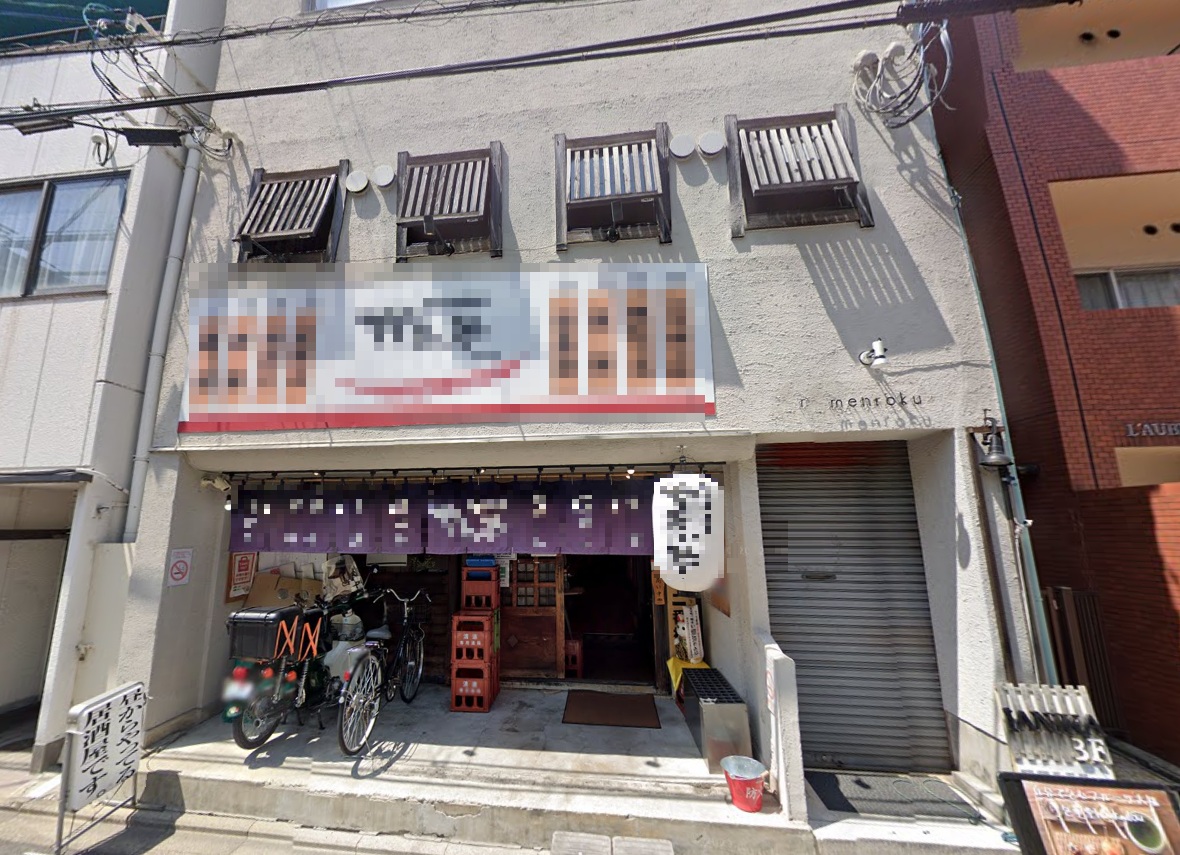 物件写真1