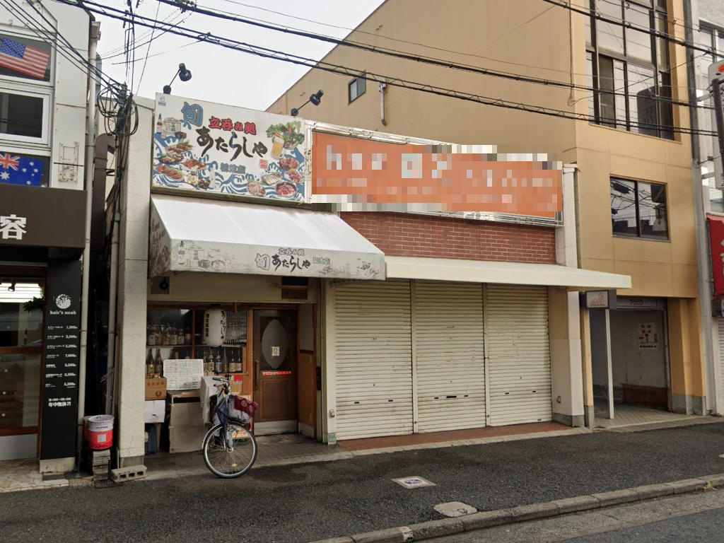 物件写真1