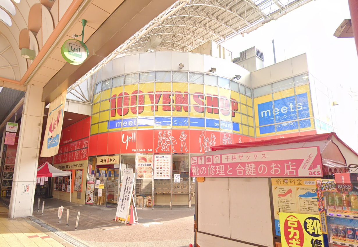 物件写真1