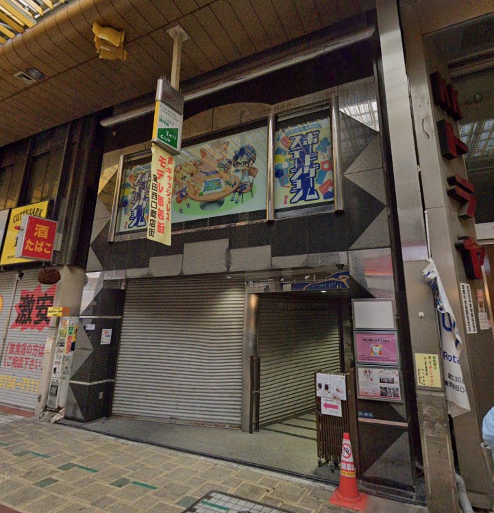 物件写真1
