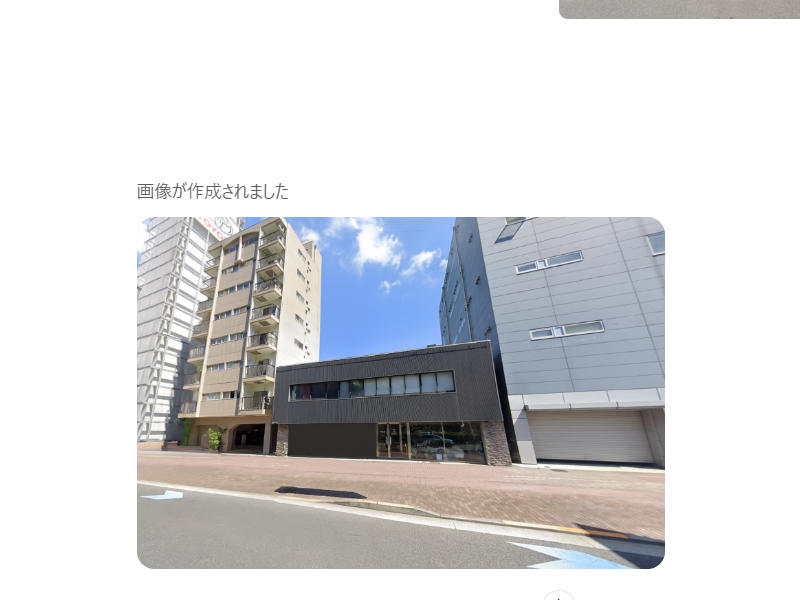 物件写真1