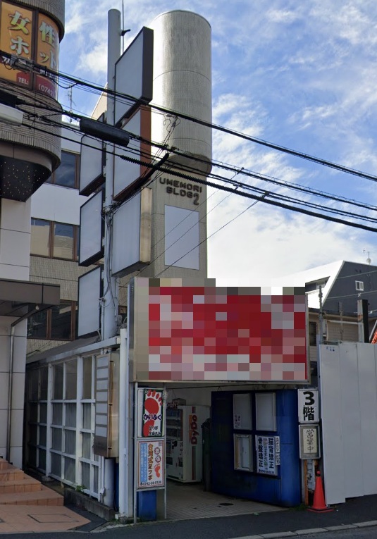 物件写真1