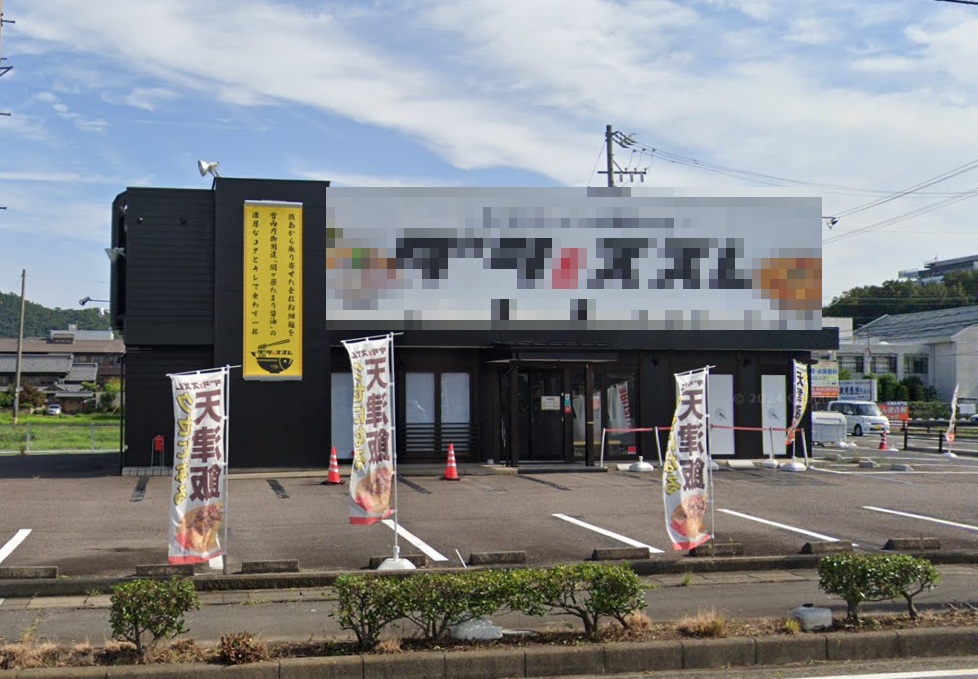 物件写真1
