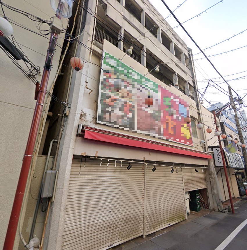 物件写真1
