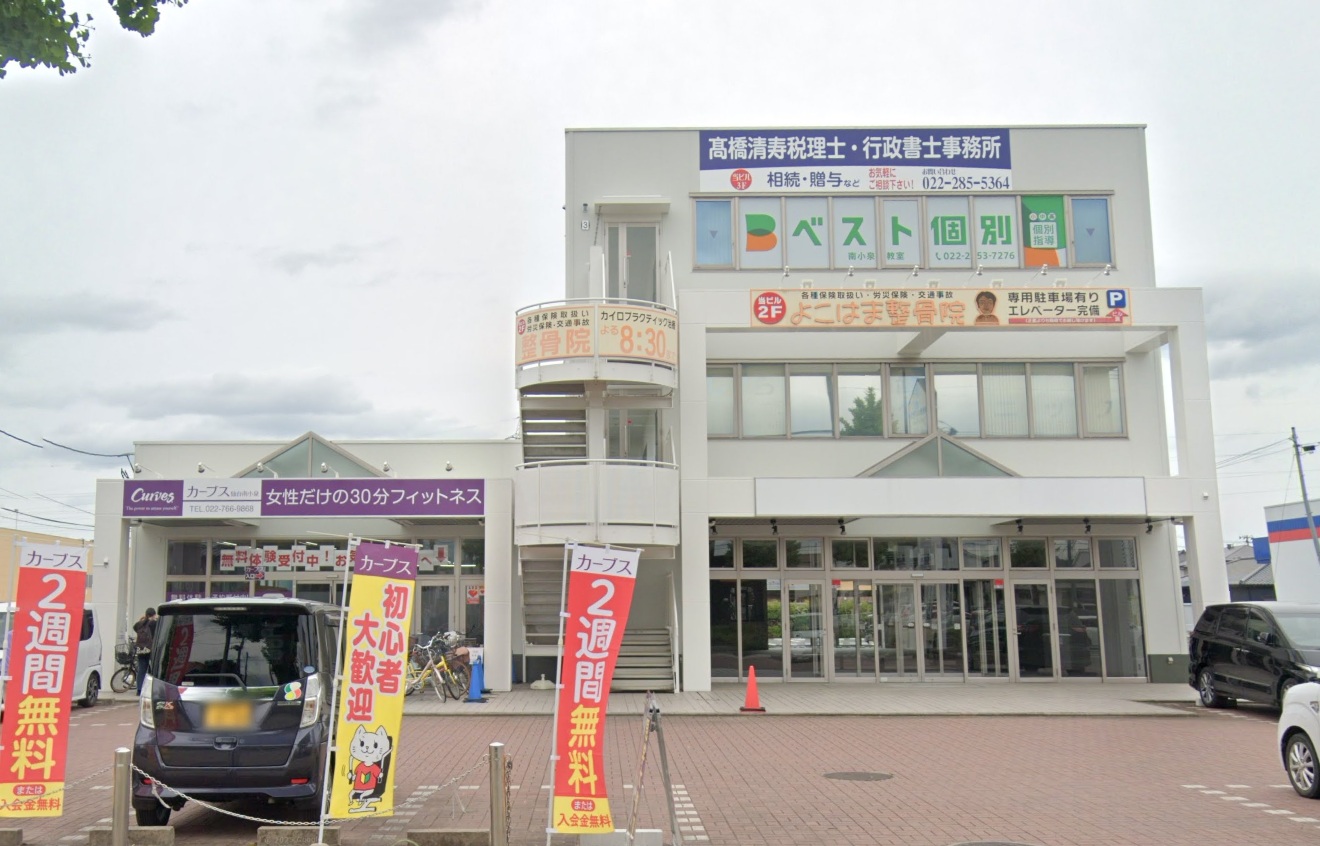 物件写真1
