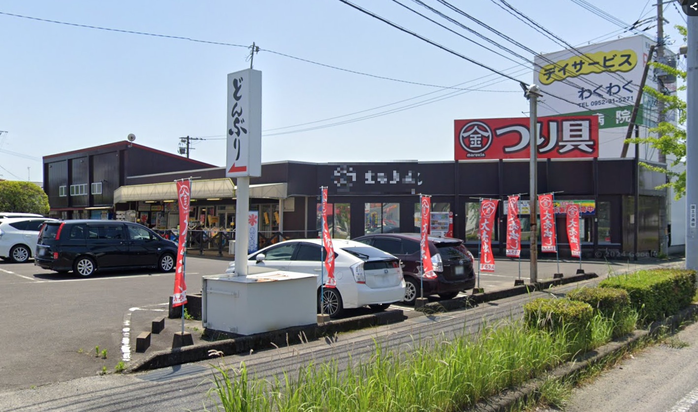 物件写真1