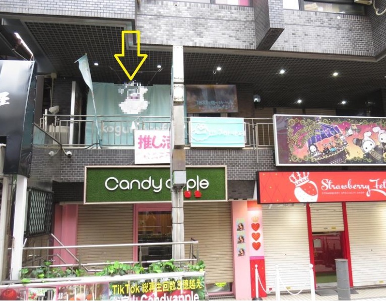 物件写真2